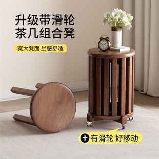 速发Z&实木可叠放茶几组备凳子叠叠乐圆凳折桌待客合用凳带滑轮餐