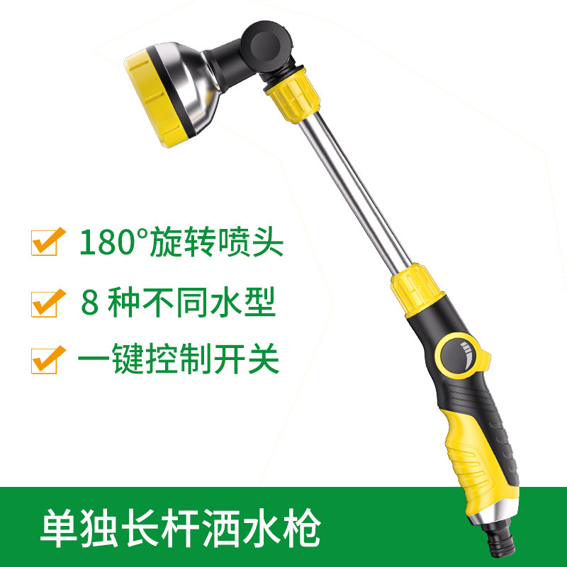 速发花园浇车浇水喷头枪接4分管金属接头配件家压高用洗花水园艺