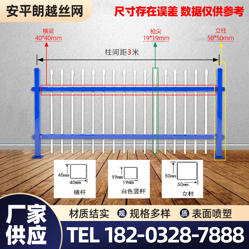 速发锌钢围墙护栏围栏栅栏草坪护栏别墅庭院隔离栏杆家用户外铁艺