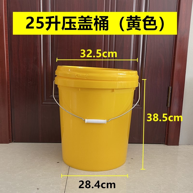 速发25升塑料桶带盖级带盖酱工桶油漆涂料大化桶子用提水桶家包邮