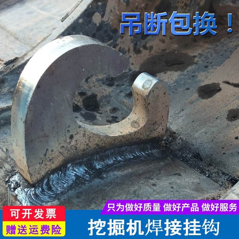 速发挖挖机挖斗挂钩铲斗钩焊接钩拖重斗勾怪手起钩吊钩钢板钩子土