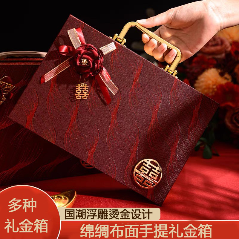 速发彩礼现金礼档高盒钱盒子订婚结婚礼礼礼小号下聘礼箱提亲盒金
