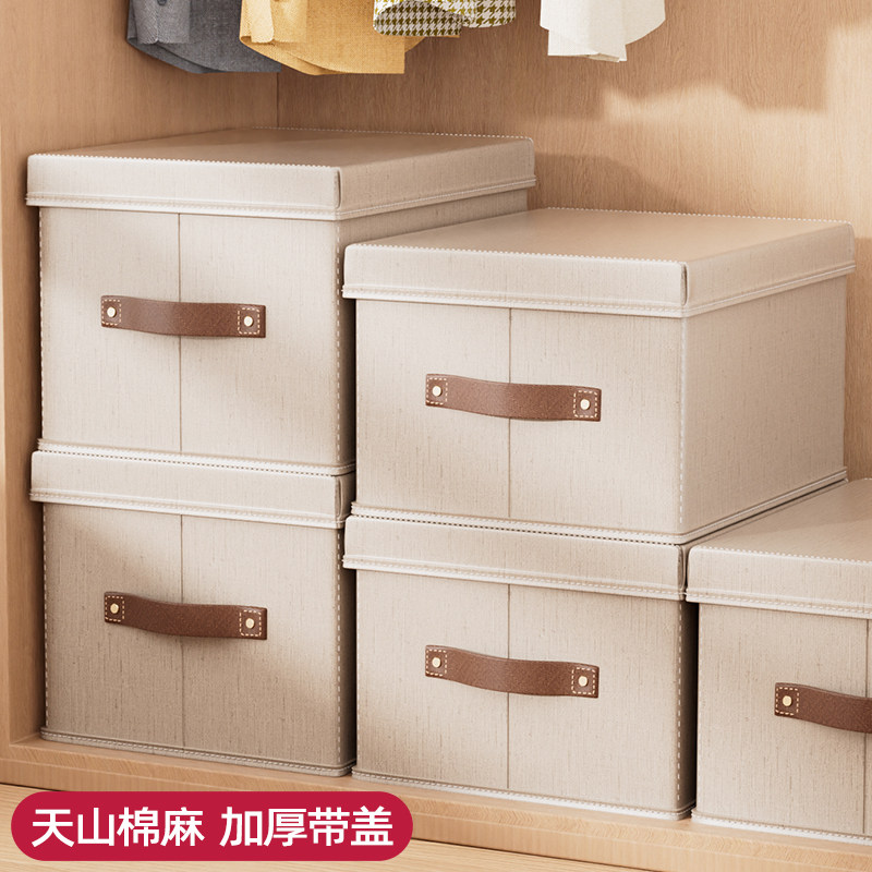 速发衣服整理盒收衣盒家用整理收纳箱在服放衣衣柜里纳物裤子被子