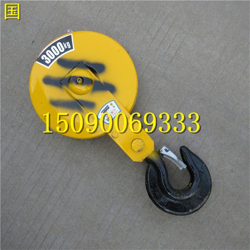 速发吨国 吊钩标T电动葫芦国标钩下头 t天车行车龙门吊起重机配件