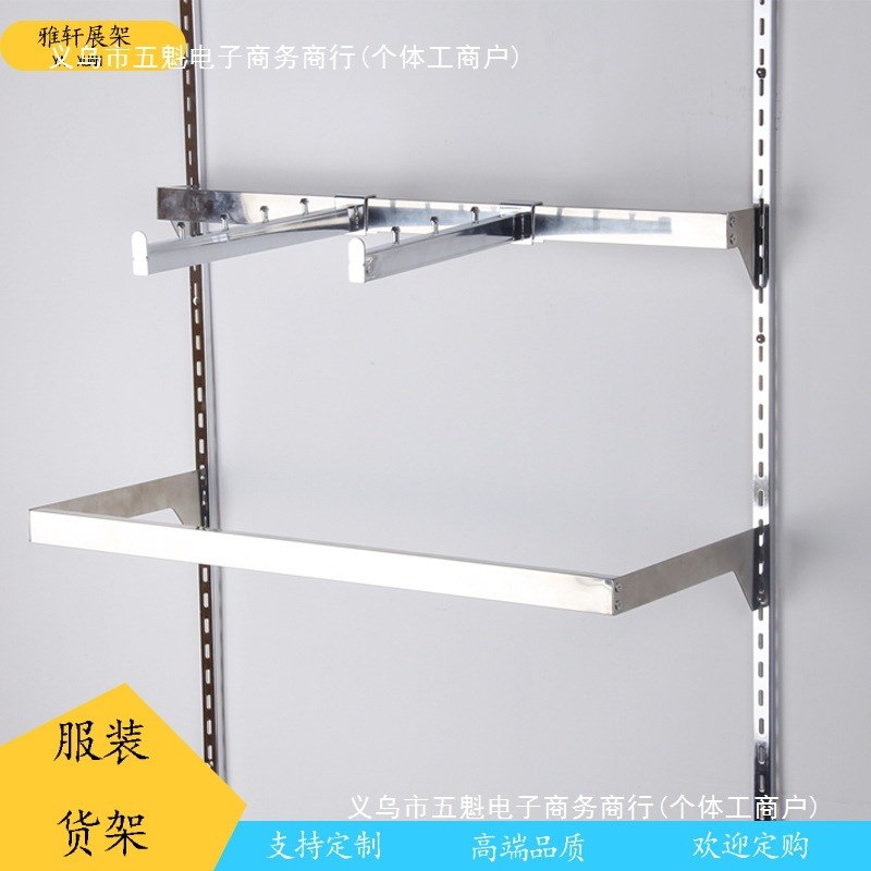 速发服装店上墙立柱壁合展组挂架双排柱支架式示架不锈钢正挂侧挂