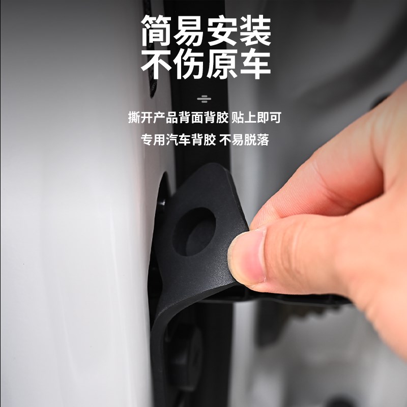 速发适用于长安锐程CS75逸动UIV Z T车门限位器保护套改装锁扣盖