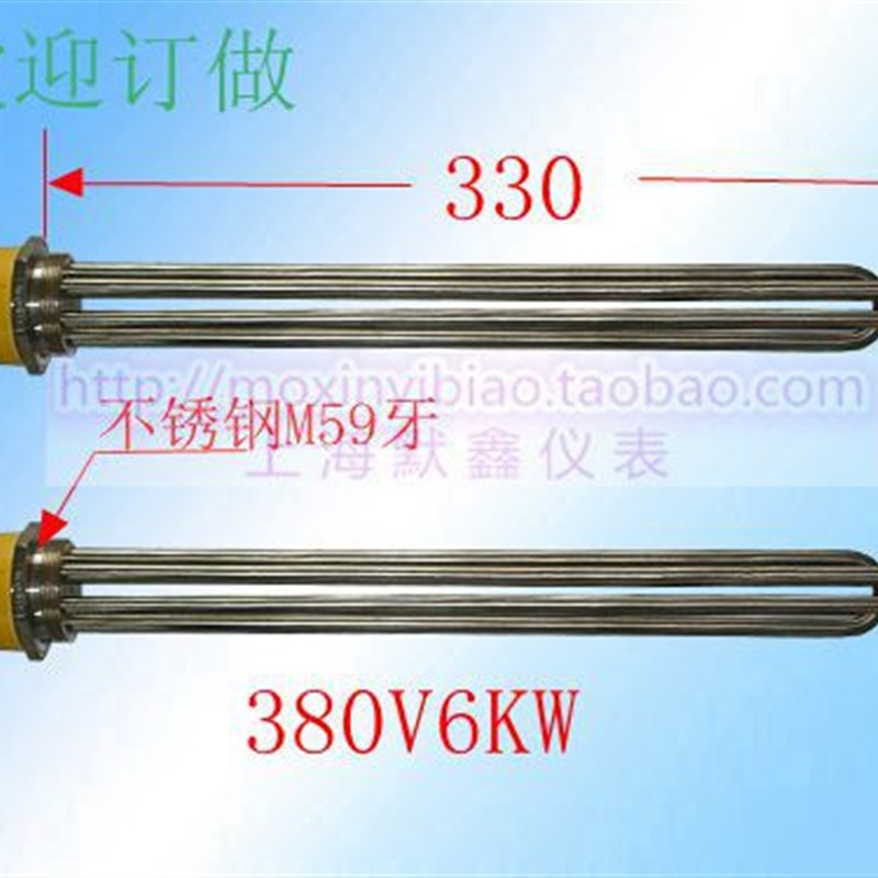 速发2寸牙0锈钢加M管8不V6KW 80VKW 带牙 电热管 热5牙 220V