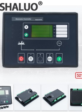 速发0海发控制箱面板DS自521深 DSE5220柴油机自启停机E动化模块