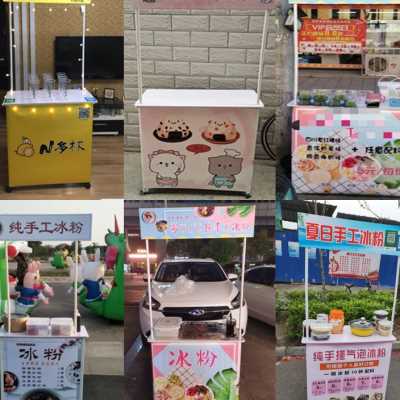 速发厂销钵仔糕摆叠车可折摊桌可材式甜品小吃携料摆台神器小推车