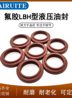 速发氟胶LBH112//125/125*1压2/125/10/15/18*8/.0 液2防尘圈