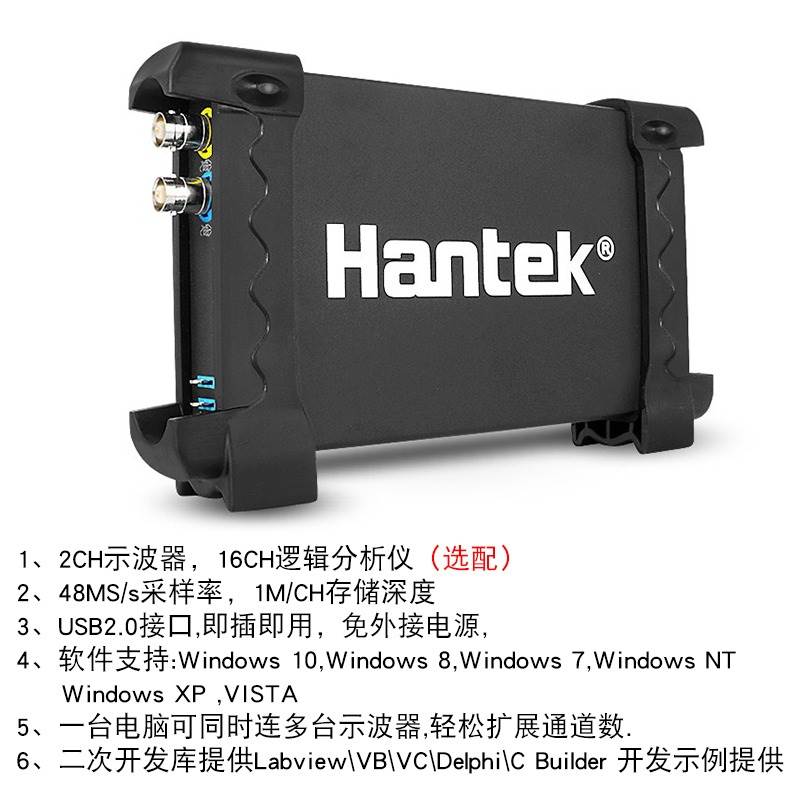 速发汉泰H2tek示波器602aBE/6022BL双通道逻辑分析仪图片