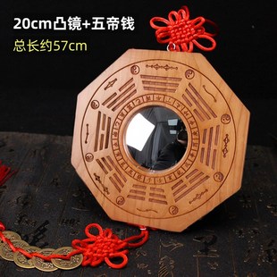 速发桃木开卦镜凸罗门口窗户台对电梯八过的凹面镜盘小八挂镜牌镜