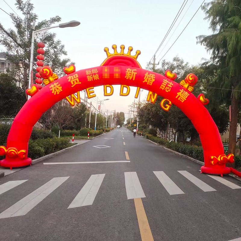 速发河北婚庆拱门充气开业庆典婚礼结婚气模彩虹门气拱门喜庆路引