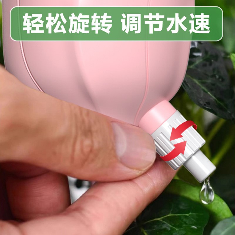 速发自动浇花器滴水器渗水器出差自动浇水浇花神器懒人家用花盆滴