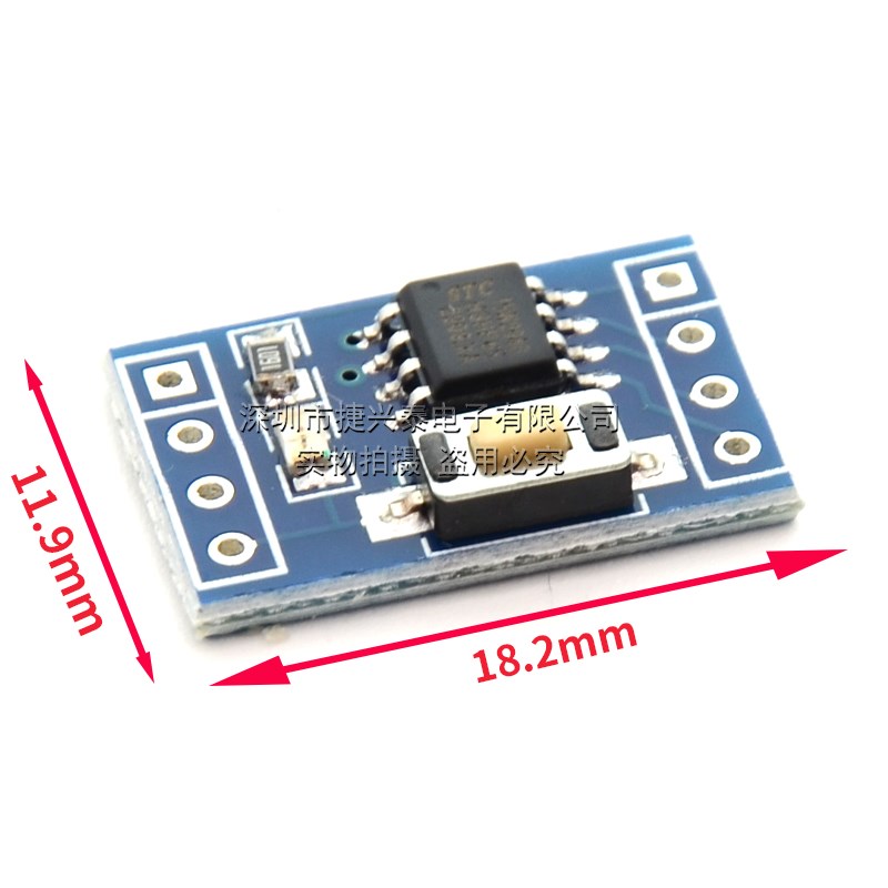 速发STC15W204S 单片机最小系统板 开发板 51学习板 SOP8 STC15F1