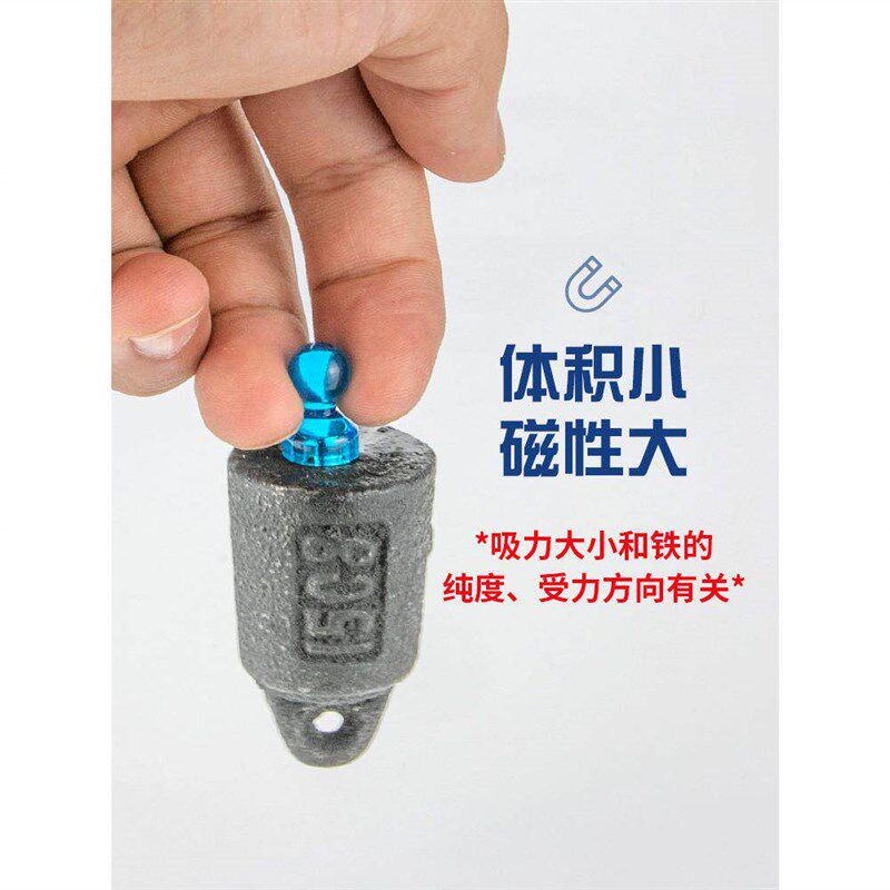速发热销透明彩色强磁图钉大小号圆形吸铁石办公白板教具磁粒强力
