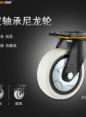 速发脚轮C-CTJJ/CTJK100/CEK01CCEL11--E121-D100-DL25-D150-P-U-