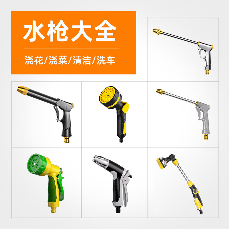 速发高压洗车水喷头家冲强力用洗地喷水枪清洗台面神器工具套装