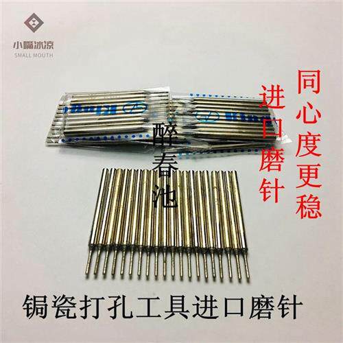速发瓷器修工复金套装手工锔瓷工具具刚钻头焗瓷打孔针无痕紫砂壶