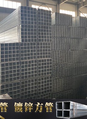 速发镀锌方管20x25xxx40x00x60x80x105x150x200x00xx4x5x6x8010x1