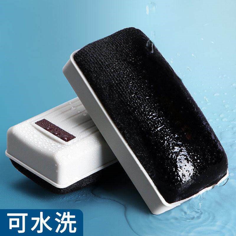 速发大号白板擦黑板擦磁性可吸附刷子套装画板老师神器擦子玻璃儿