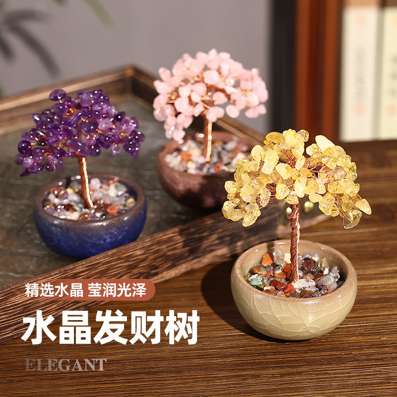 速发面水晶发财树粉紫招迷你摆黄办公室工位车载中控桌件家居可爱