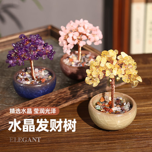速发面水晶发财树粉紫招迷你摆黄办公室工位车载中控桌件家居可爱