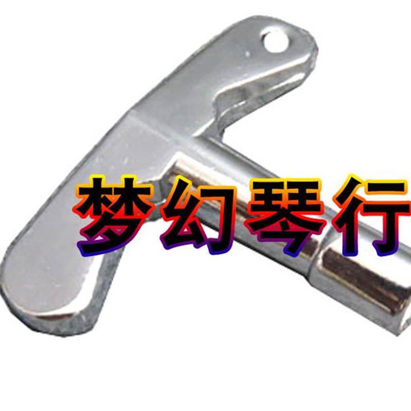 速发架子鼓配件方口鼓扣 鼓子鼓扳扳架皮调节器 方头螺丝手手扣