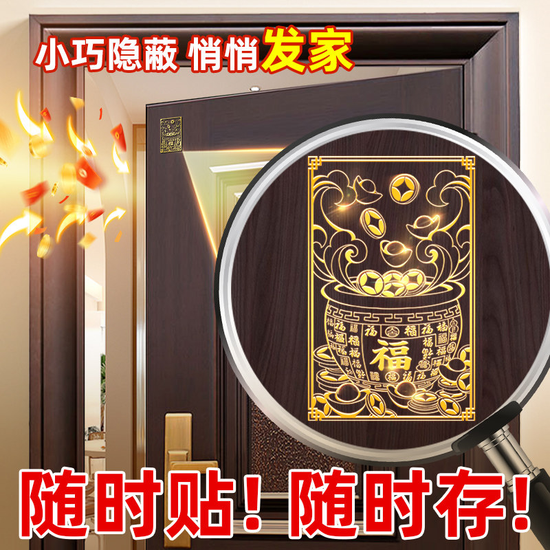 速发黄铜米缸聚宝店招聚金金宝元属贴大门客厅办公室手机盆铺摆件,家居饰品,装饰摆件,淘宝优惠券,粉丝福利购,淘宝优惠卷