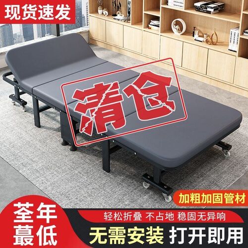 速发折叠床办公室午休床单人床便携家用陪护硬板床午睡神器四折床