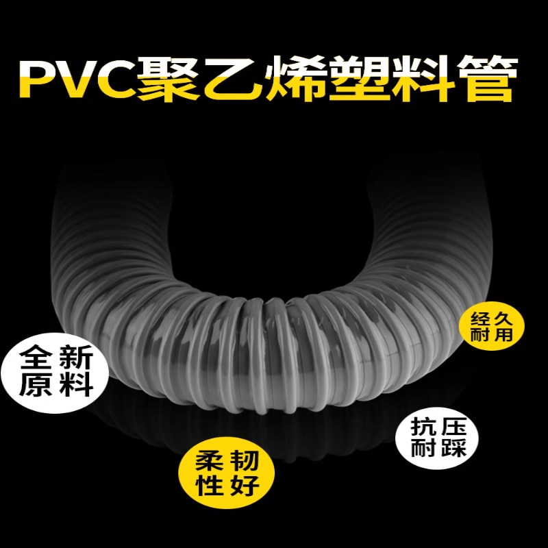 速发鱼缸软管波纹管水管50毫米大口径下水软管排下水道配件加长管