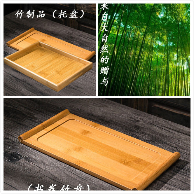 速发酒店大号酒具竹子托盘家用收纳客厅茶盘全竹木盘子长方形平板
