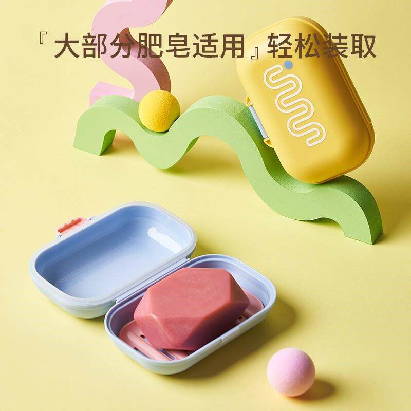 速发肥皂盒旅行便携式香皂盒高级轻奢密封带盖沥水迷你家用肥皂收