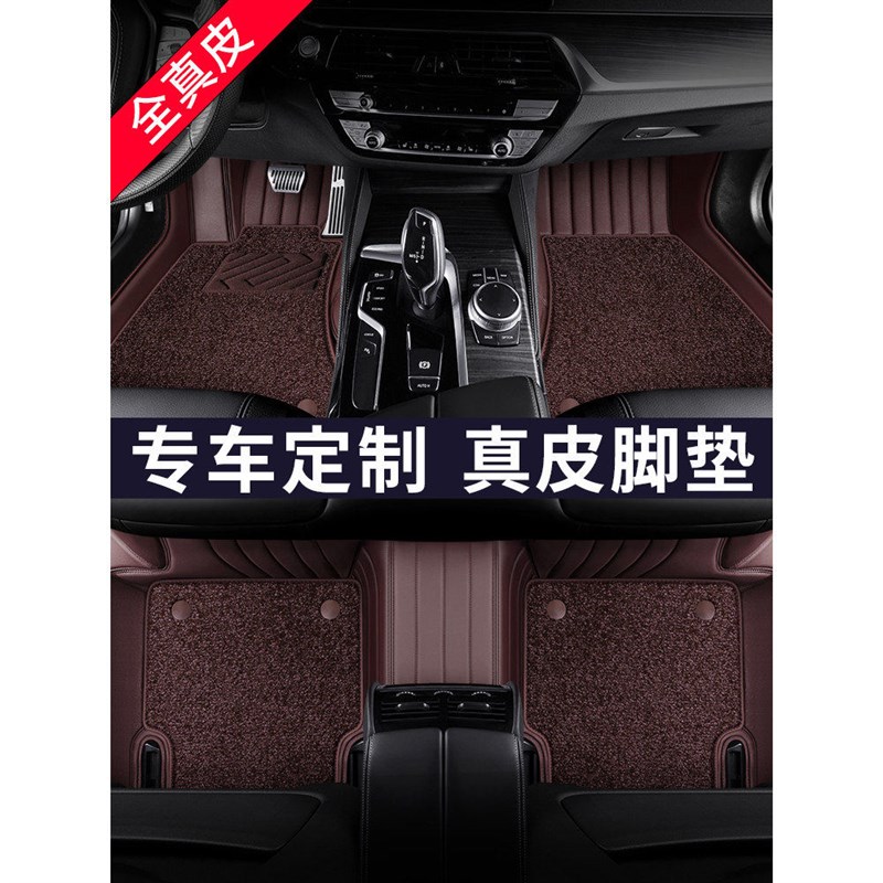 速发crv雅阁皓影缤智专用真皮全包脚垫牛皮汽车脚垫