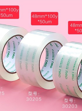 速发.Traspet t big pg t deliveryp gig ts