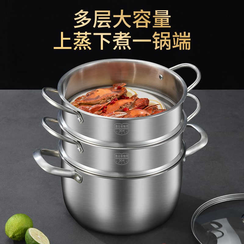 速发04不锈钢蒸笼小号小奶辅食锅蒸包子馒头神高笼屉加器层隔蒸之