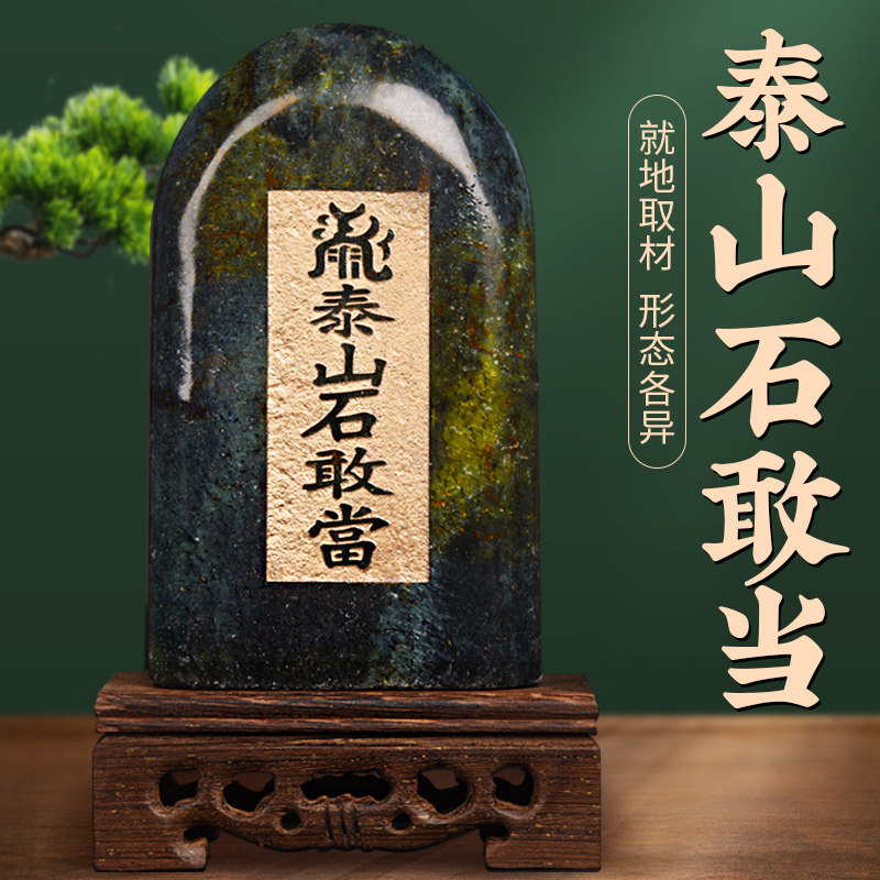 速发摆石原件室内室外家居摆件墨玉原石玄关客厅工艺品