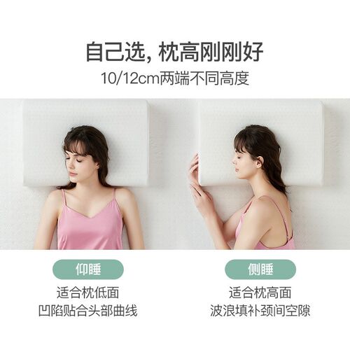 速发泰易严选乳胶忆网国乳胶护单人按摩记枕枕头芯