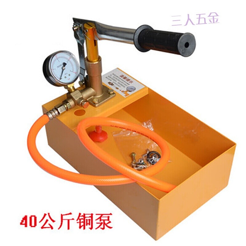 速发手动提压泵气压机管道水管打压器手试式地暖打压力泵测压铜草