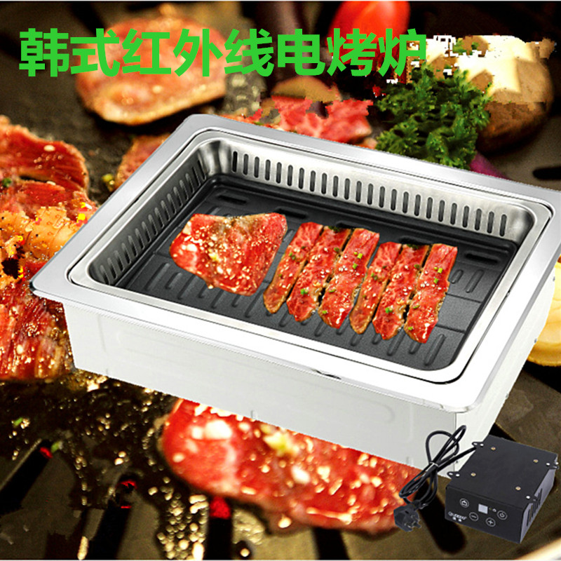 速发无烟电烤炉商用韩式下排烟方浦嵌入国形大号烤盘纸烤烧烤锅上