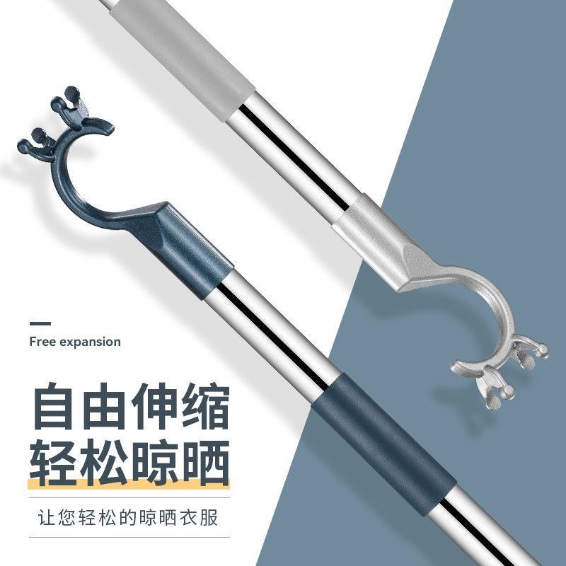 速发撑衣杆家用晾衣杆衣丫叉凉架杆棍挑衣服撑挂缩加长衣叉子伸取