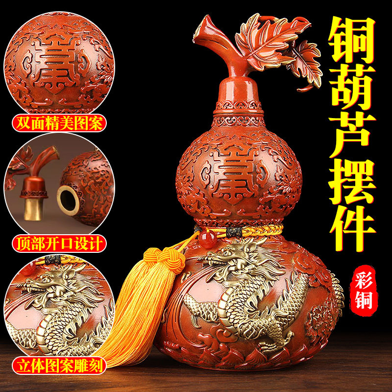 速发龙凤葫店摆件一对彩铜开盖送居客厅玄关芦铺办公室开业装饰家