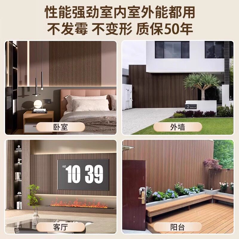 速发竹木纤维格栅板pvc生态木吊顶木格栅吊顶板格栅板吊顶装饰板