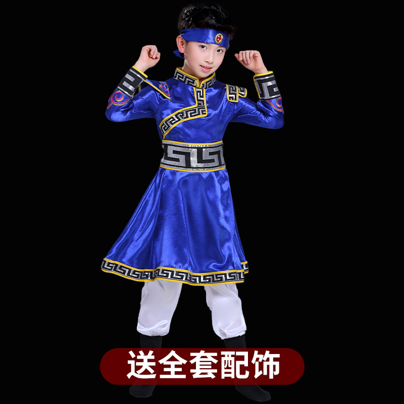 新款幼儿达斡尔族舞蹈服装儿童演出服男少数民族学生表演服套装