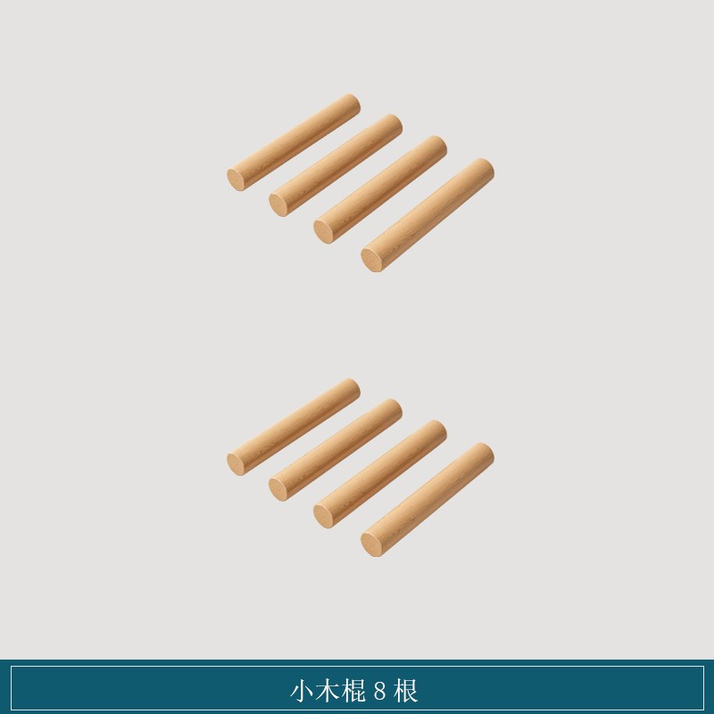 速发洞洞板配件大全实木专用隔板置物架小木棍火柴棍层板