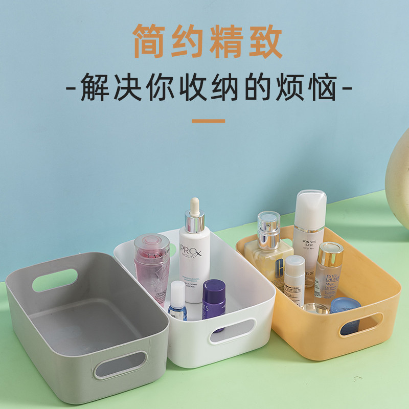速发桌面收纳盒长化形方妆品收纳筐厨房储物盒塑屉杂物抽料整理篮