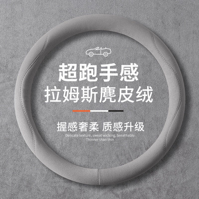 速发适用于a6l方向盘套四季翻毛皮q5l a4l a q a7l q2l防滑把套