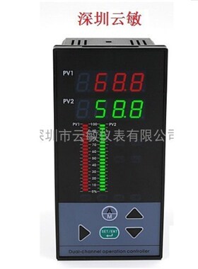 速发XMG72UU66VP  智制双回路光显数柱输出控能变送仪表