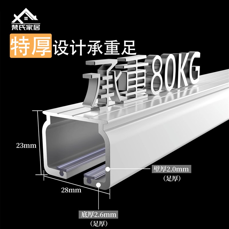 速发特厚交叉窗帘杆轨道挂钩式导轨静音窗帘轨道轴承轮滑轮可弯