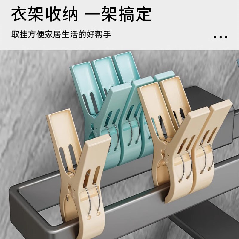 速发晾衣架收纳家用台免打挂之功能壁挂式孔钩杆放晾衣架军多军